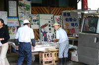 京都の魚屋
