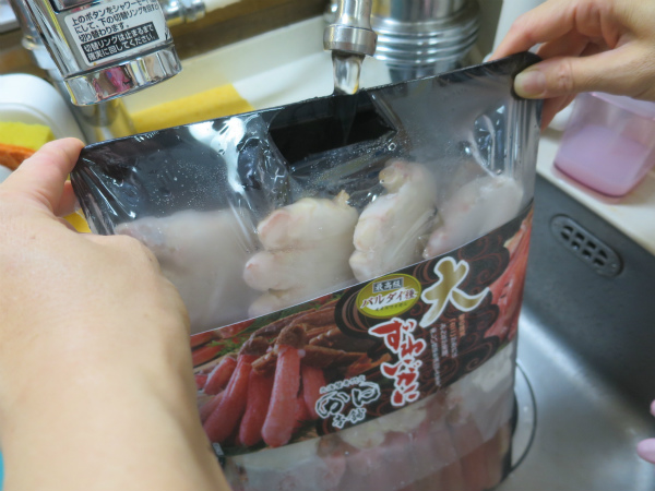 honponabe4