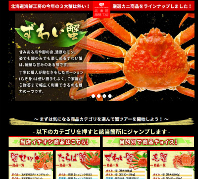 ズワイガニむき身ポーションの通販を比較してみたぞ ランキング形式 魚屋が選ぶカニ通販