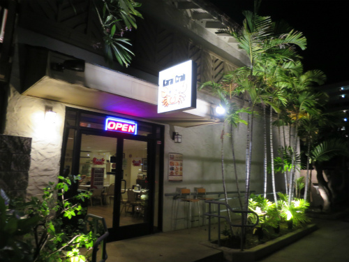 カライクラブ