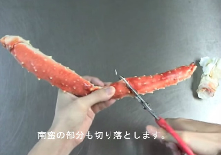 タラバガニ剥き方