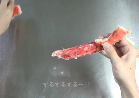 タラバガニ剥き方